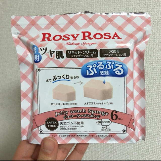 rosyrosa パフ　スポンジ　ファンデーション　5個入り　 コスメ/美容のメイク道具/ケアグッズ(パフ・スポンジ)の商品写真