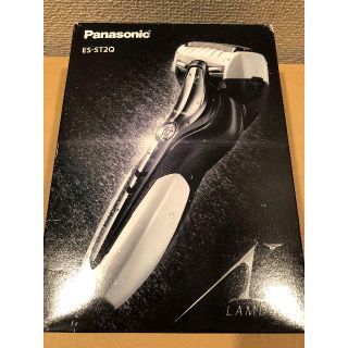 パナソニック(Panasonic)の【新品未開封品】パナソニック ラムダッシュ メンズシェーバー ES-ST2Q-W(メンズシェーバー)