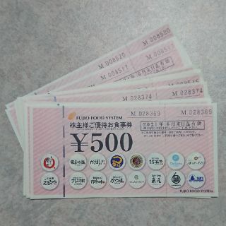 ラクマパック込み フジオフード 串家物語 株主優待券 6000円(レストラン/食事券)