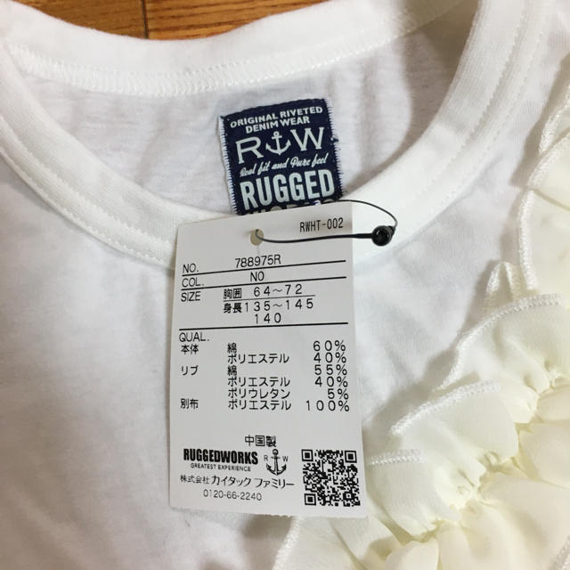 RUGGEDWORKS(ラゲッドワークス)の未使用☆ ラゲッドワーク  Tシャツ　140cm  キッズ/ベビー/マタニティのキッズ服女の子用(90cm~)(Tシャツ/カットソー)の商品写真