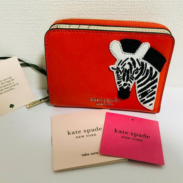 PWRU7872カラーKate spade サファリ シマウマお財布 レア★