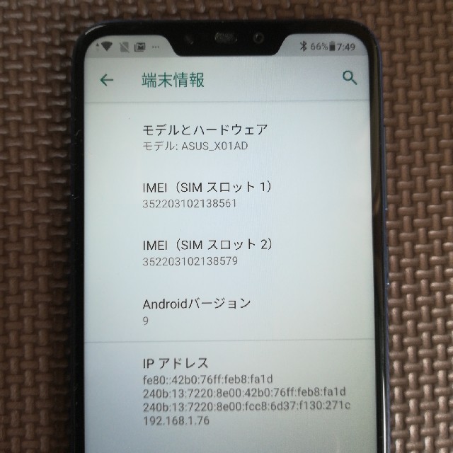 ASUS(エイスース)のZenfone Max M2 ZB633KL 国内版SIMフリー スマホ/家電/カメラのスマートフォン/携帯電話(スマートフォン本体)の商品写真