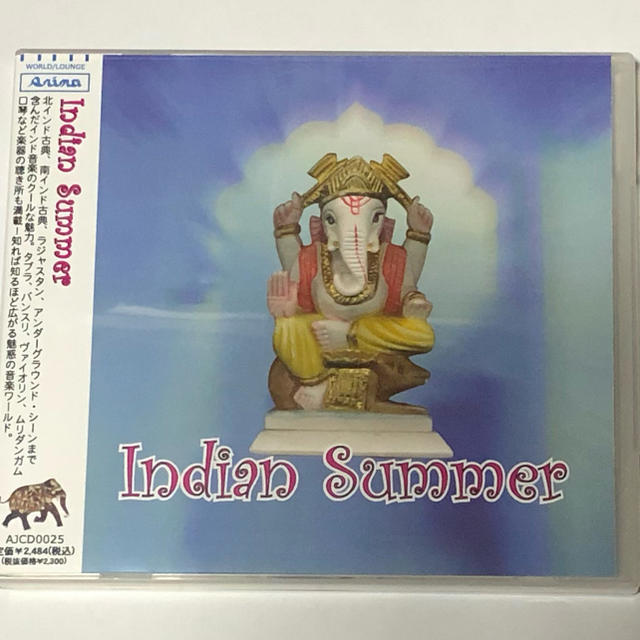 カッコいい音楽って何？★『インディアン・サマー』★北インド古典、南インドなど。 エンタメ/ホビーのCD(ワールドミュージック)の商品写真