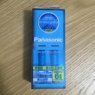 パナソニック(Panasonic)の【新品・未使用】Panasonic 充電式電池 単４形 エネループライト(日用品/生活雑貨)