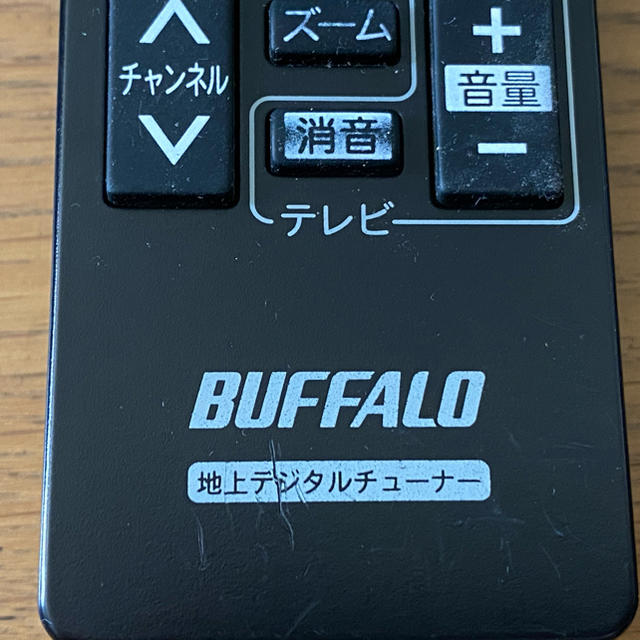 Buffalo(バッファロー)のバッファロー　地上デジタルチューナー　DTV-S110 スマホ/家電/カメラのテレビ/映像機器(その他)の商品写真