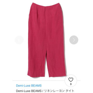 デミルクスビームス(Demi-Luxe BEAMS)のデミルクスビームス ピンクリネン タイトスカート (ひざ丈スカート)