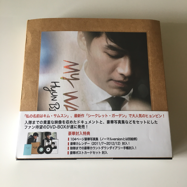 激安の注文 ヒョンビン DVD OX MYWAY デラックスVersion エンタメ ...