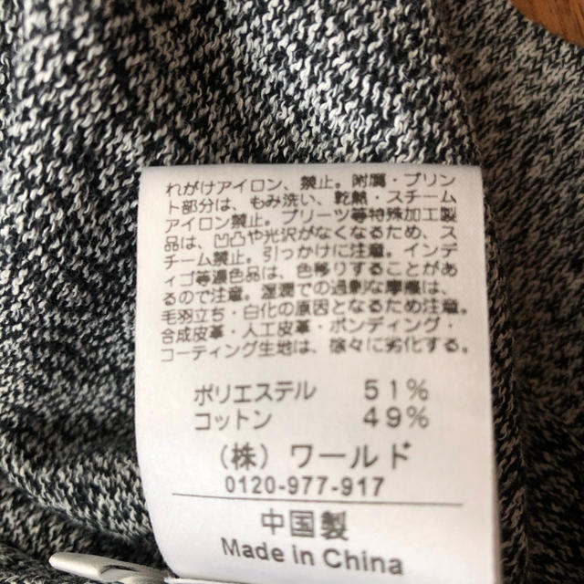 TAKEO KIKUCHI(タケオキクチ)のロングカーディガン　七分袖丈　タケオキクチ　 メンズのトップス(カーディガン)の商品写真