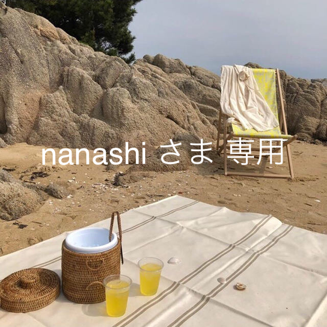 nanashiさま 専用ページです。