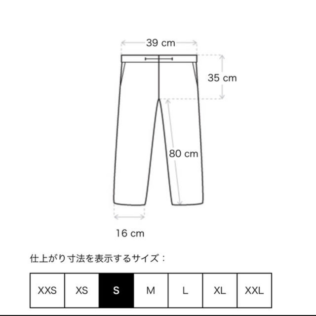 essentials トラックパンツ