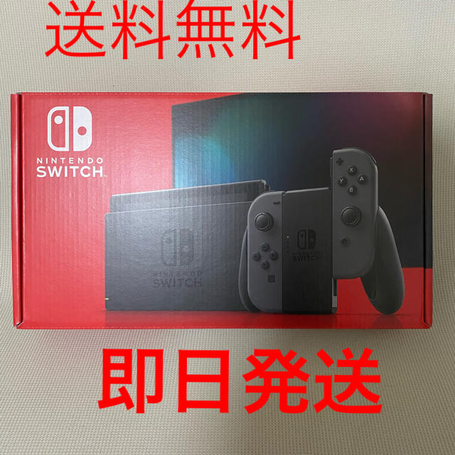 Nintendo Switch　 本体　新品・未使用ニンテンドー