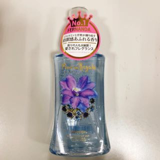 フェルナンダ(FERNANDA)のフェルナンダ ボディミスト マリアリゲル(100ml)(その他)