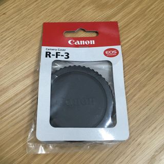 キヤノン(Canon)の【新品・未使用】キャノン　カメラ　レンズカバー　R-F-3(その他)