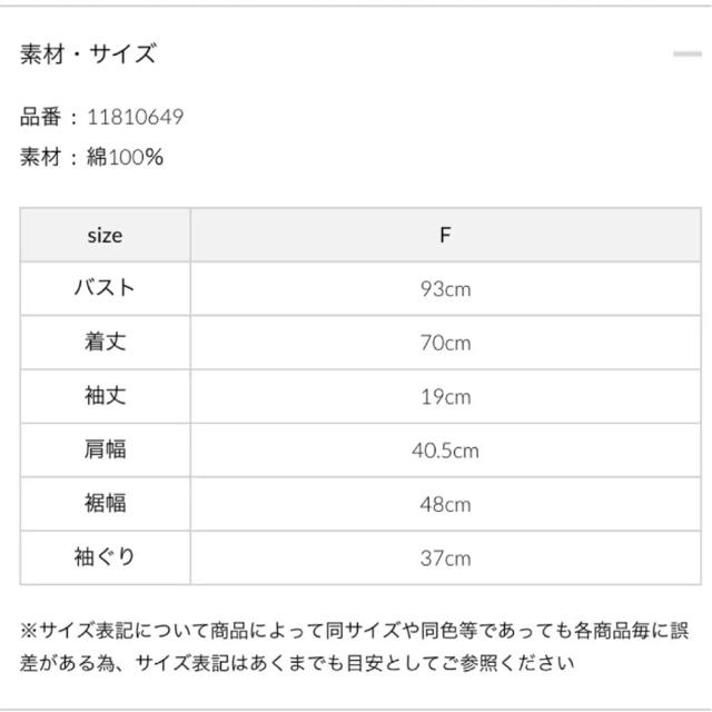 TODAYFUL プリントT 2