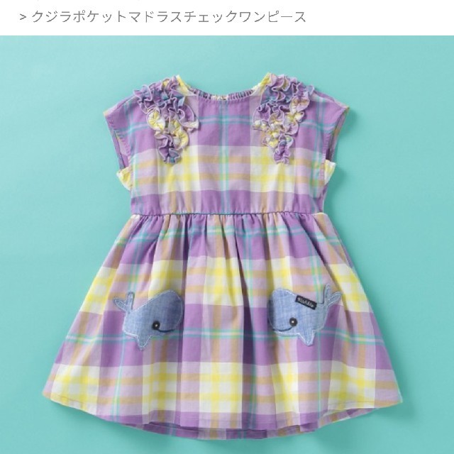 kladskap(クレードスコープ)の一回着 クレードスコープ ワンピース 110 キッズ/ベビー/マタニティのキッズ服女の子用(90cm~)(ワンピース)の商品写真