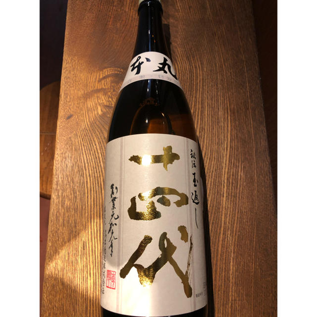 十四代　本丸　1800ml