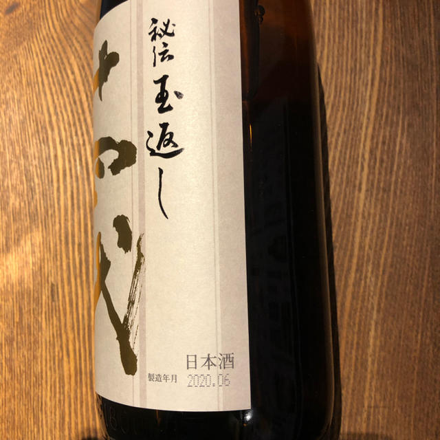 十四代 本丸1800ml １本