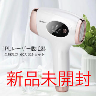 新品未使用◇SARLISI IPL光脱毛器 Ai01 新モデルの通販 by ...