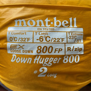 モンベル(mont bell)のモンベル　シュラフ　ダウンハガー800#2(寝袋/寝具)