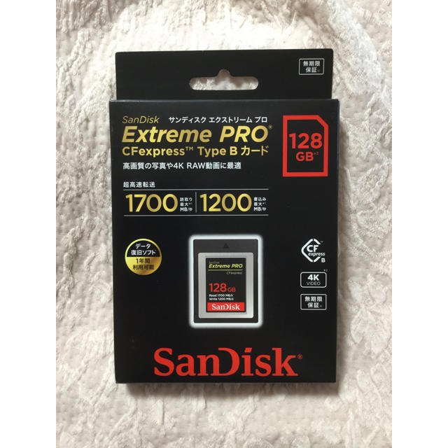 SanDisk Extreme Pro CFexpress TypeB