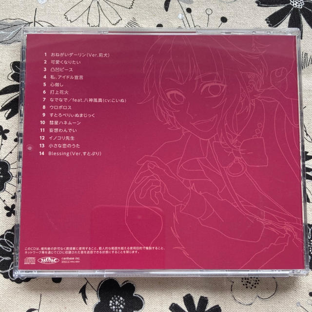 莉犬 1st アルバム Realize CD 特典 缶バッジ アクキー