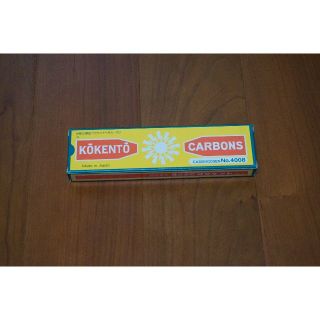 コウケントーカーボン(その他)