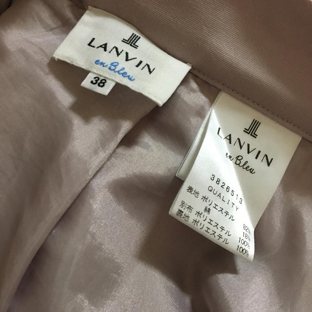 LANVIN en Bleu(ランバンオンブルー)のランバンオンブルー /フレアスカート レディースのスカート(ひざ丈スカート)の商品写真