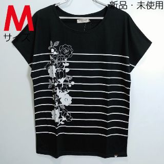 サンエックス(サンエックス)の新品 Mサイズ ドルマン Tシャツ リラックマ サンエックス 黒 8365(Tシャツ(半袖/袖なし))