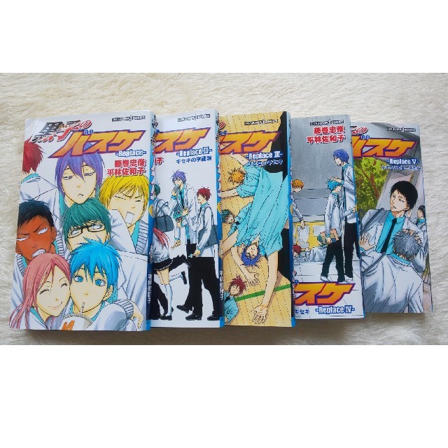 集英社 黒子のバスケ 小説版 5巻セットの通販 By Yu S Shop シュウエイシャならラクマ