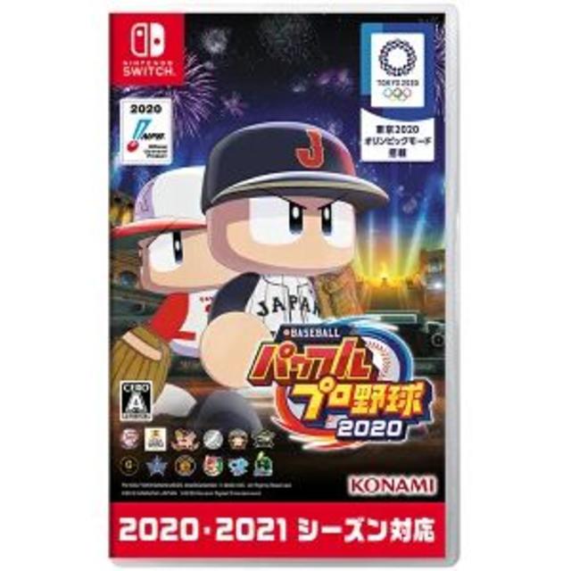 KONAMI - 【未開封】eBASEBALLパワフルプロ野球2020  Switch版