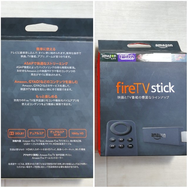 amazon fire TV stick 中古品 スマホ/家電/カメラのテレビ/映像機器(その他)の商品写真