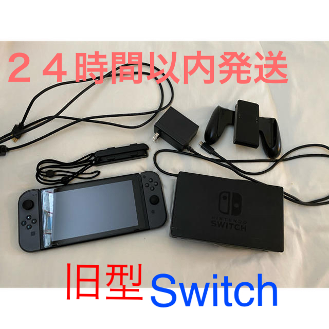 ゲームソフト/ゲーム機本体任天堂Switch グレー　　スイッチ