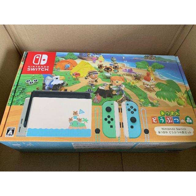 Nintendo Switch　あつ森セット　あつまれどうぶつの森