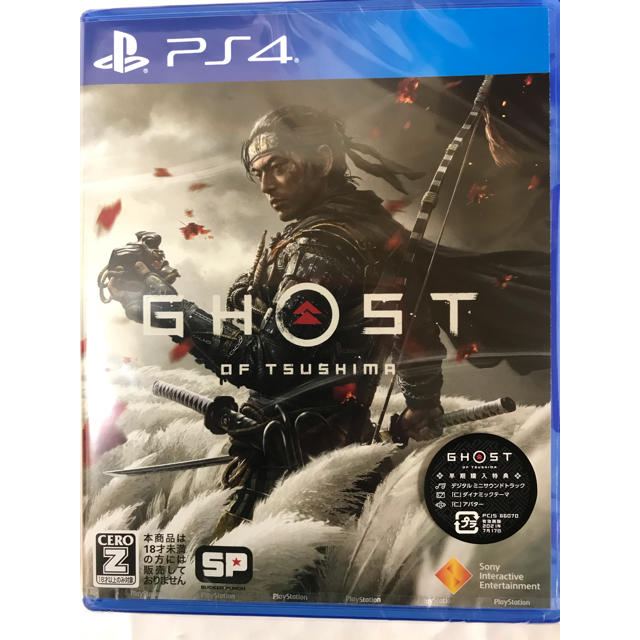 PS4 美品 ゴースト オブ ツシマ Ghost of Tsushima