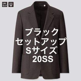 ユニクロ(UNIQLO)のUNIQLO U 20SS セットアップ(セットアップ)