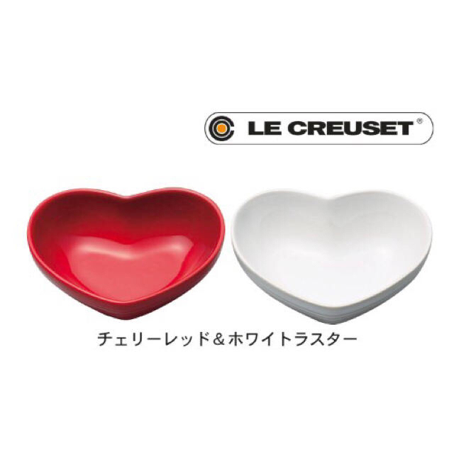 LE CREUSET(ルクルーゼ)の（新品完全未開封）ル・クルーゼ　ハートディッシュS 2枚セット　お皿　お祝い インテリア/住まい/日用品のキッチン/食器(食器)の商品写真