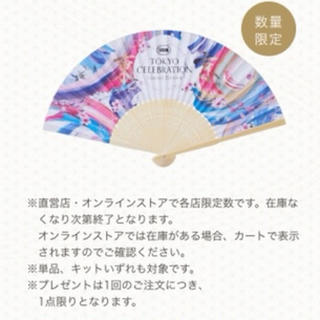 サボン(SABON)のSABON 扇子とシャワーオイルのサンプル(その他)