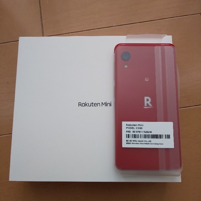 【新品・残債なし】Rakuten mini  ミニ クリムゾンレッド 1