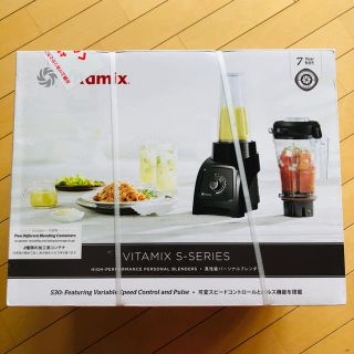 バイタミックス(Vitamix)の【ポケモン様専用】【新品・未使用】Vitamix S30 レッド(ジューサー/ミキサー)