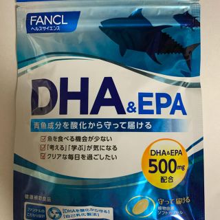 ファンケル(FANCL)の専用　ファンケル DHA＆EPA 30日分2個セット(その他)