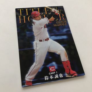 広島カープ　入団記念　レア　珍品