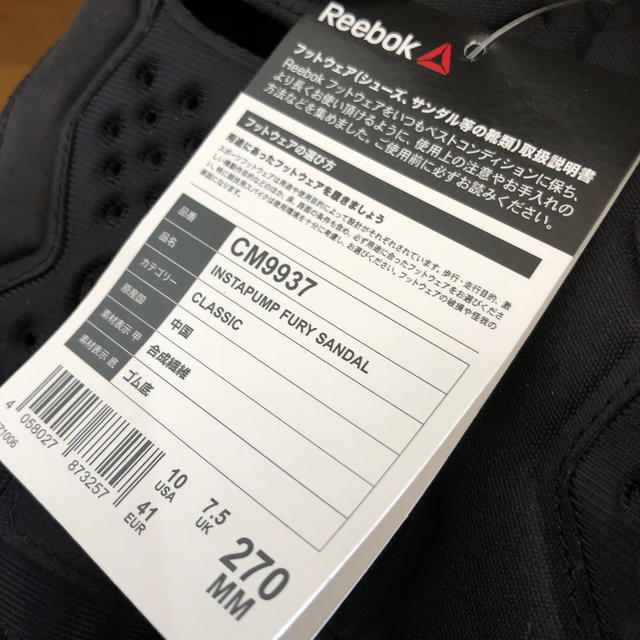 Reebok(リーボック)の新品　リーボック　Reebok ポンプフューリーサンダル　ブラック　27センチ メンズの靴/シューズ(サンダル)の商品写真