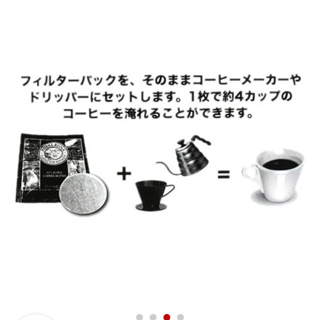 LION(ライオン)のコナコーヒー ライオンコーヒーゴールドロースト　5袋セット 食品/飲料/酒の飲料(コーヒー)の商品写真