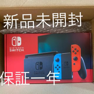 Nintendo Switch - 新品未開封 新型 SWITCH 任天堂スイッチ 本体