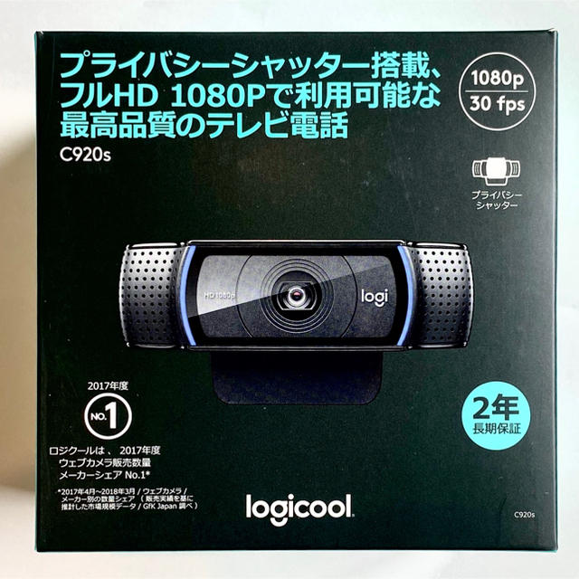 《新品》 ロジクール HD プロ ウェブカム C920s WEBカメラ