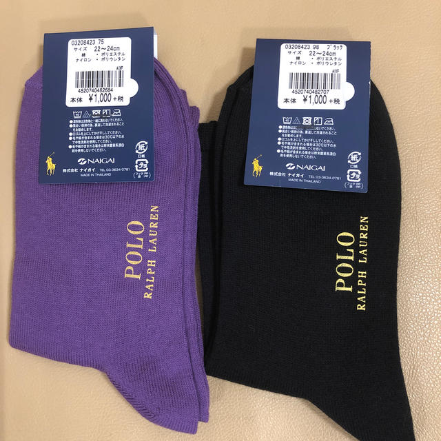 POLO RALPH LAUREN(ポロラルフローレン)のきんちゃんぎんちゃん専用　新品　女性　ポロラルフローレンソックス2足 レディースのレッグウェア(ソックス)の商品写真