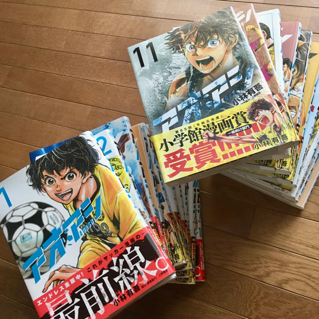 送料無料 漫画 アオアシ 全巻 セット 1〜20巻 サッカー | フリマアプリ ラクマ