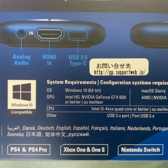 Elgato HD60S 新品 未開封　値下げ