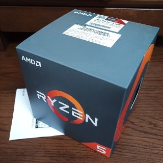 AMD Ryzen 5 1600af 新品 3年メーカー保証付