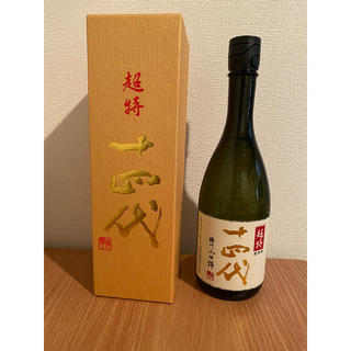 十四代 超特撰 純米大吟醸　720ml(日本酒)